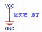 东四——隐秘的角落